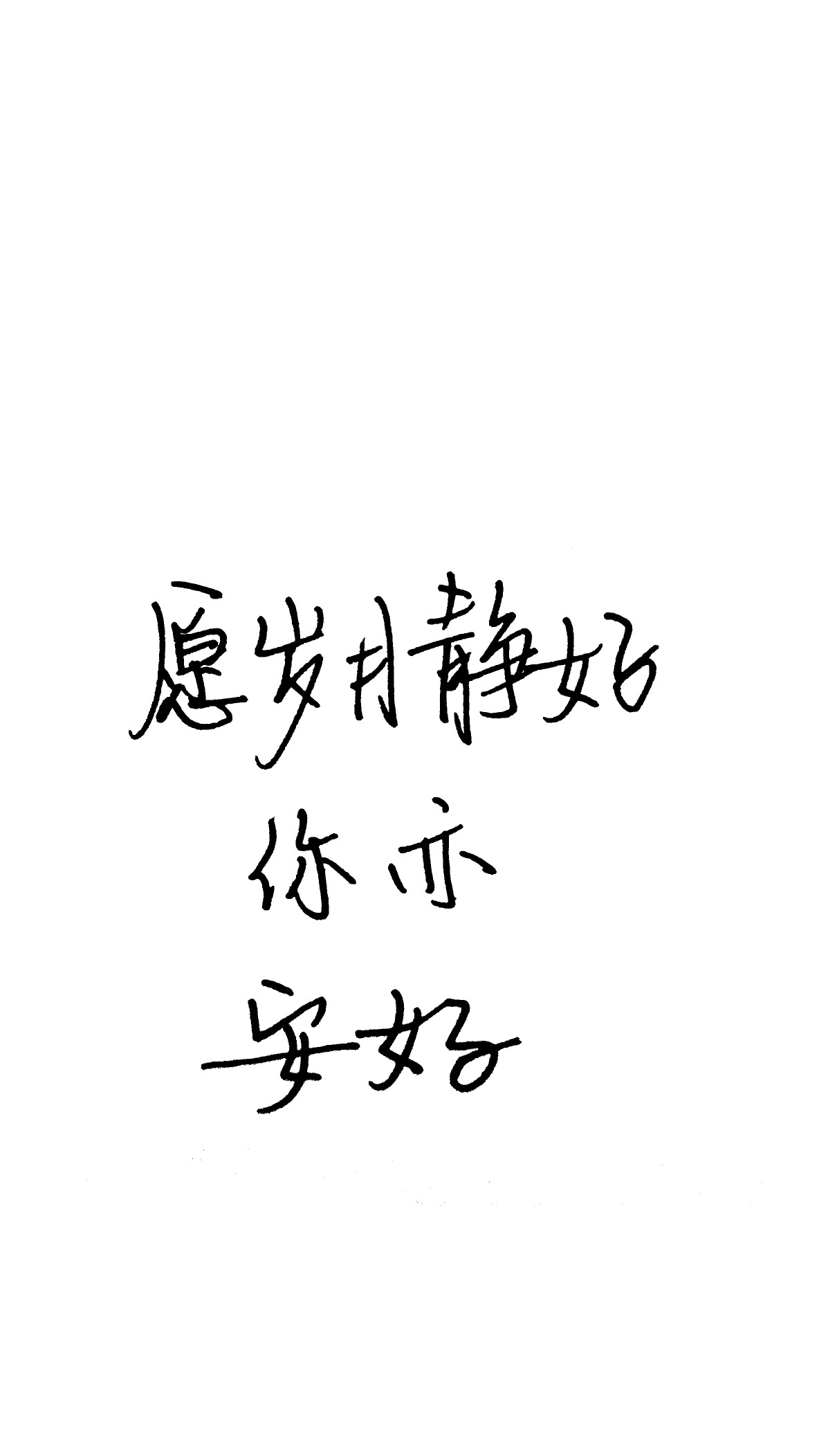 黑白背景文字控图片