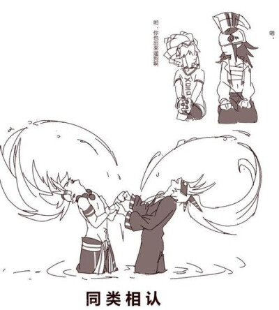 凹凸世界