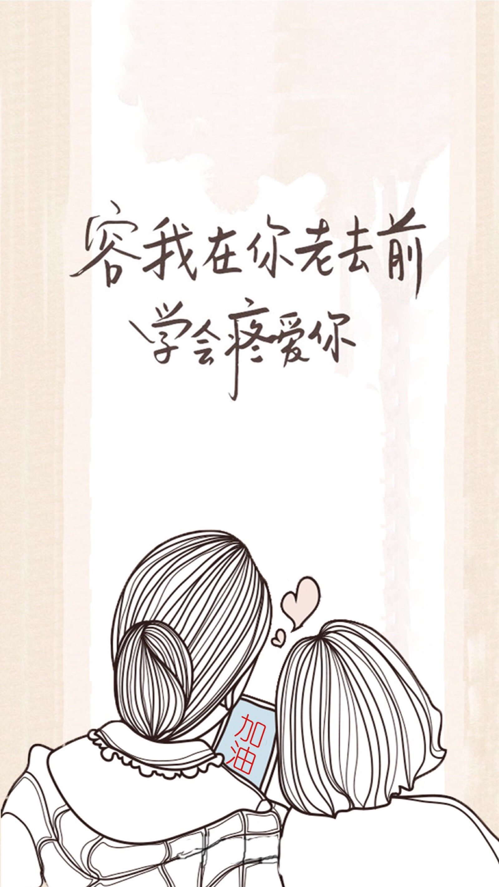 母亲节 堆糖,美图壁纸兴趣社区