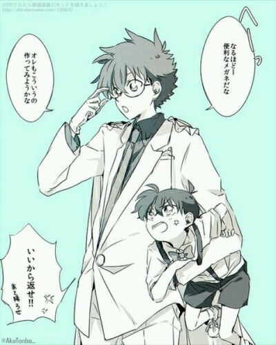 名侦探柯南の帅比集结