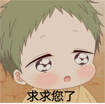 过去匆忙活着为了一口甜