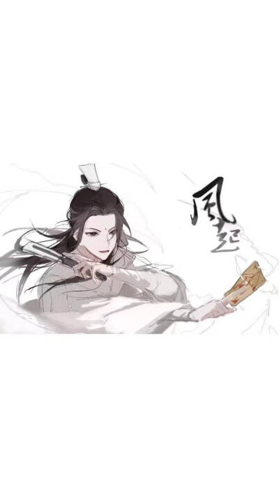 壁纸/古风/黑白/魔道祖师/天赐官福