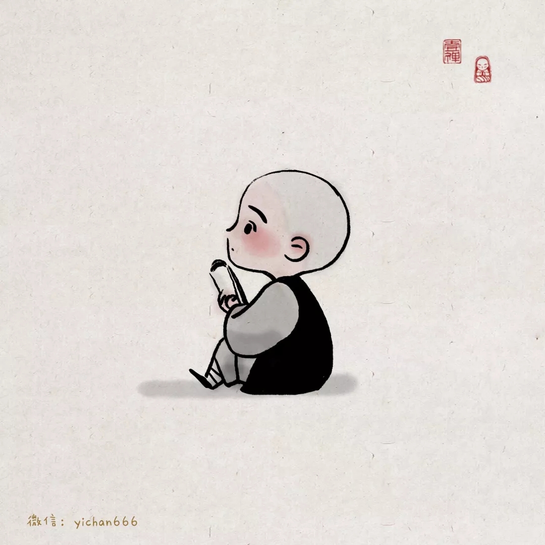 一禅~ 
