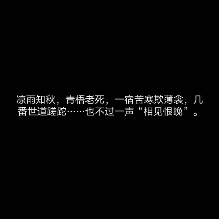priest 《天涯客》