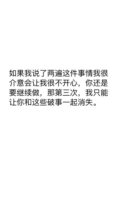 事不过三,原地消失