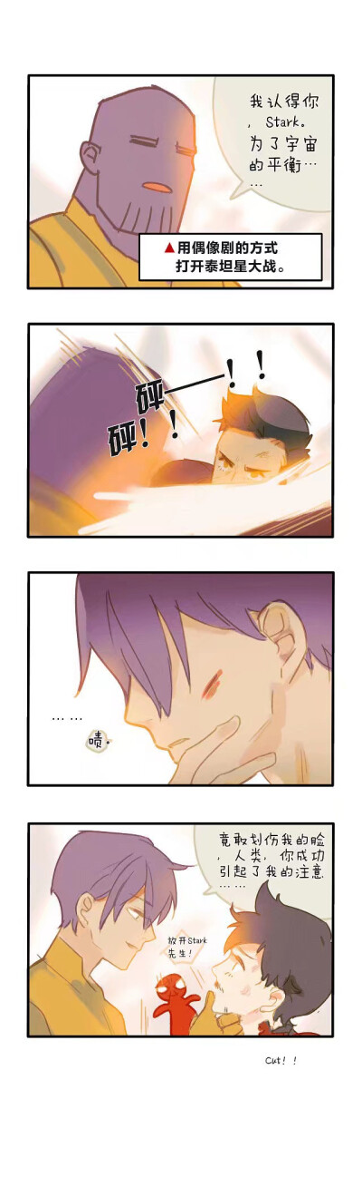 漫威动漫