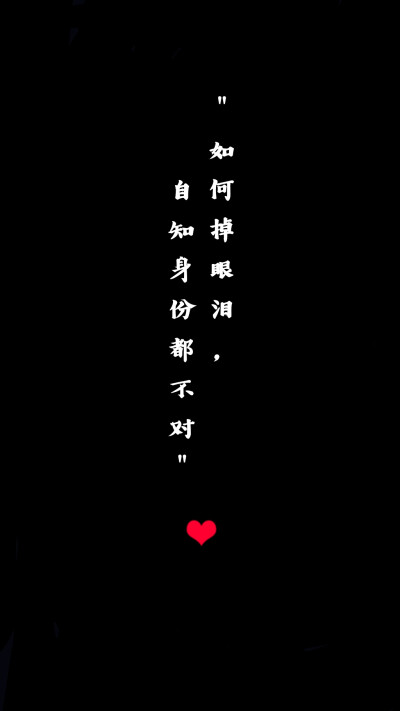 文字黑底