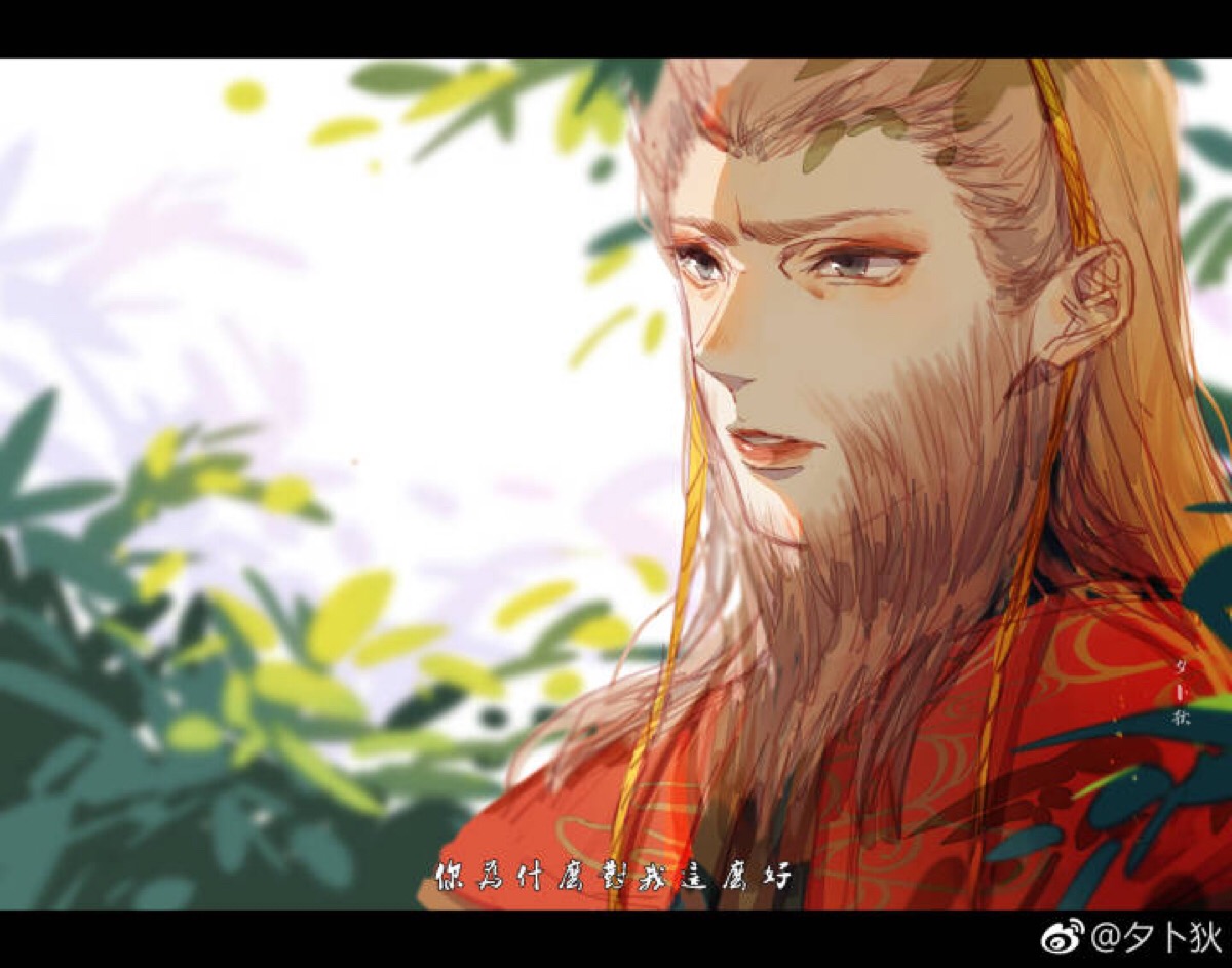 万妖女王x通臂猿猴