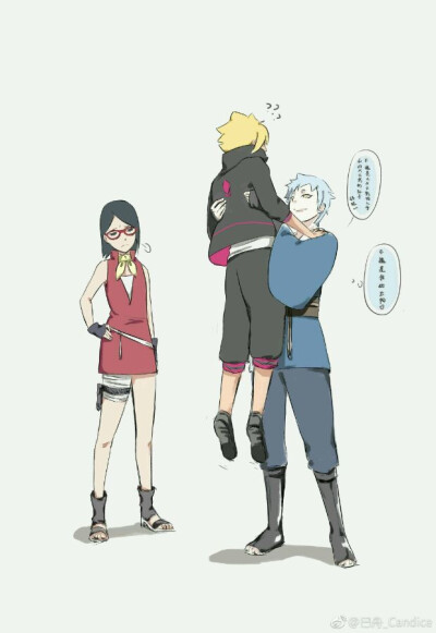 收集   点赞  评论  火影忍者博人传 博人 佐