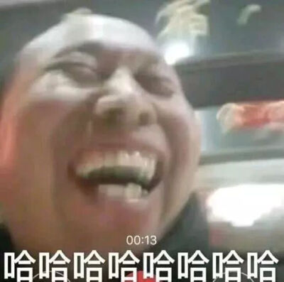 emm想你想你想我