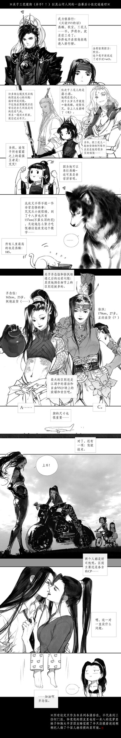 我是一只小小鸟
