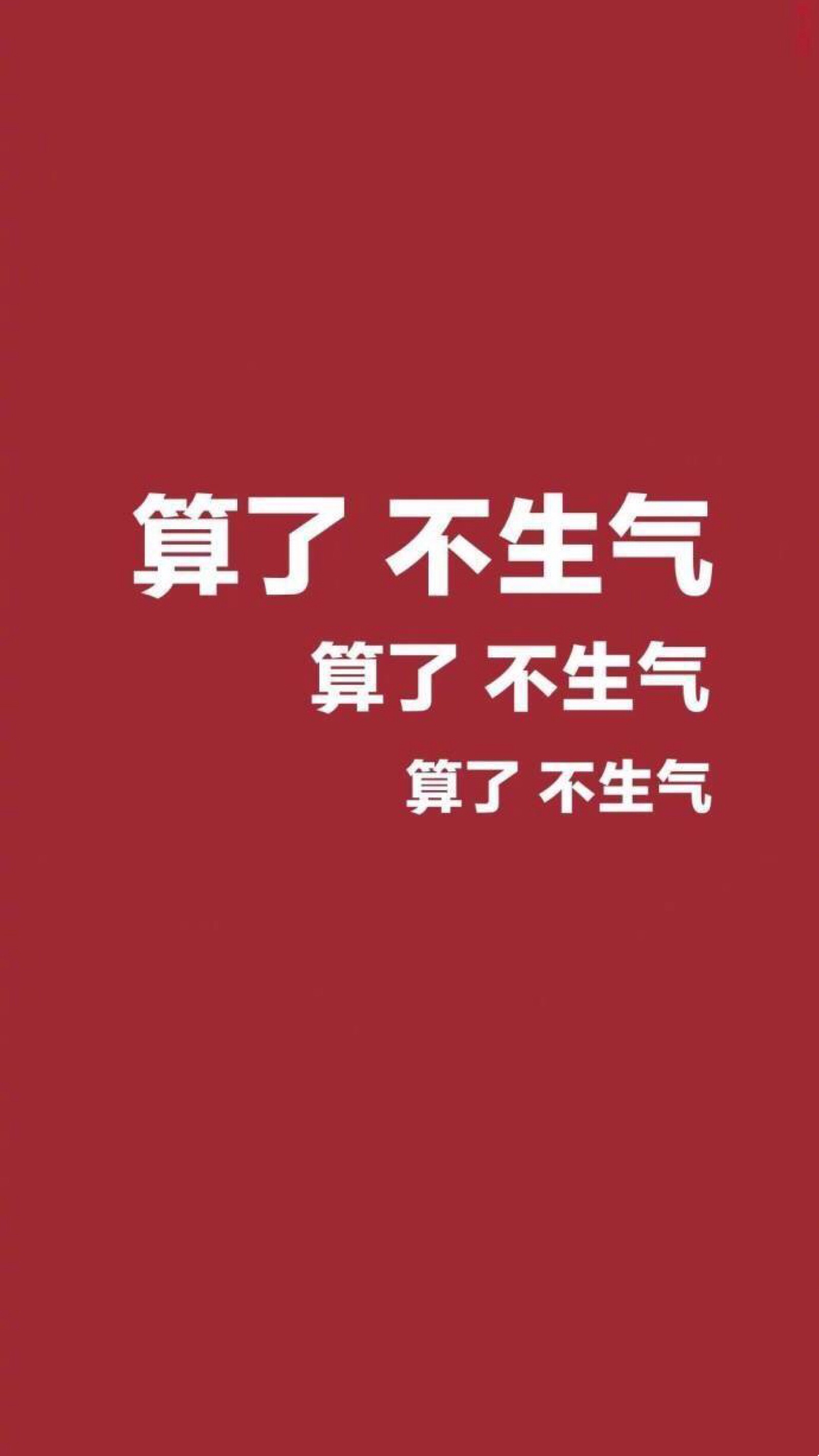 文字壁纸