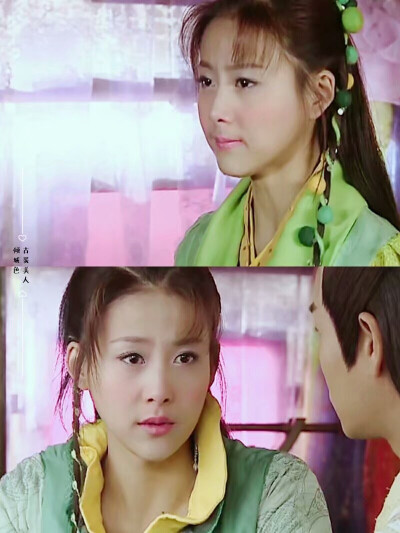 八仙全传艳彩.贾青 by古装美人倾城色