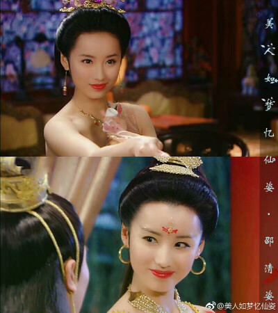 后宫邵清姿图片