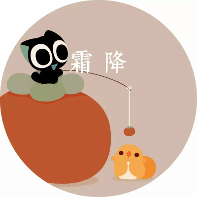 罗小黑战记头像