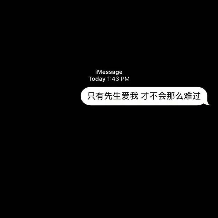 更新一些朋友圈可用的背景图,最后一个是种草的香水,用来凑九宫格的