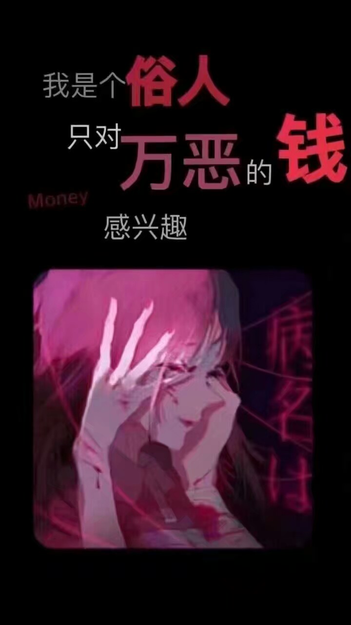 壁纸 