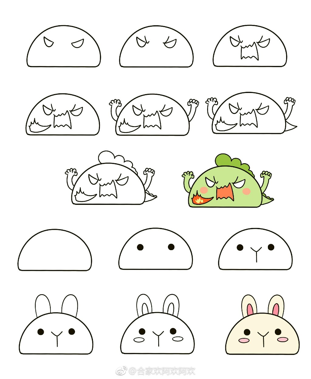 手帐教程——卡通简笔画