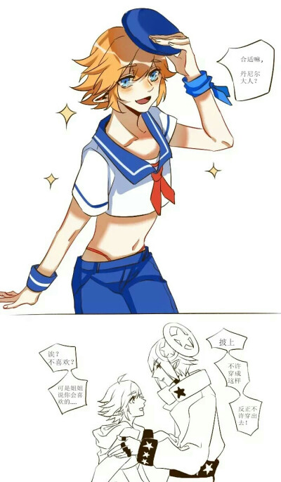 凹凸世界