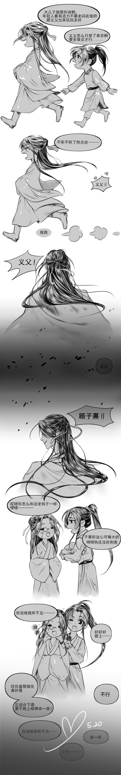 杀破狼