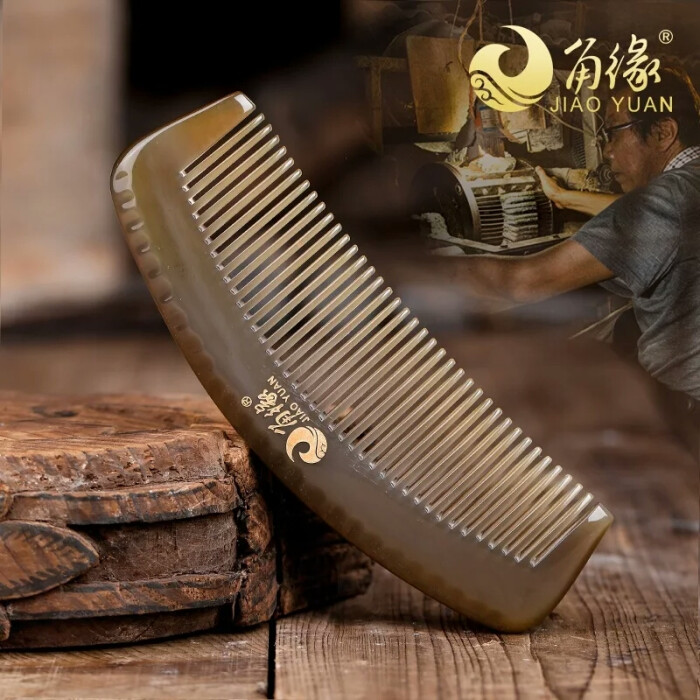 犀角梳