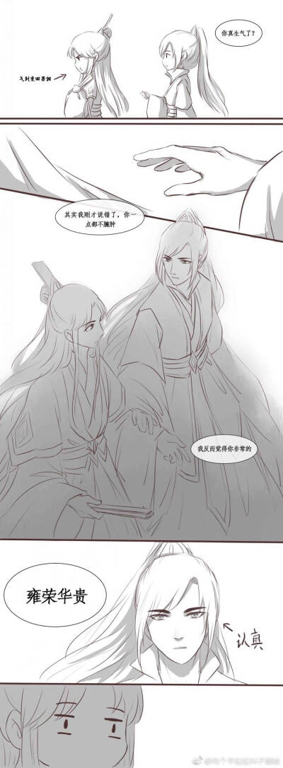 双玄