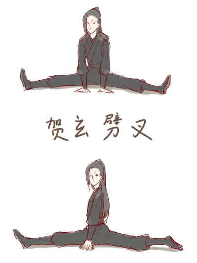 师无渡开车图片