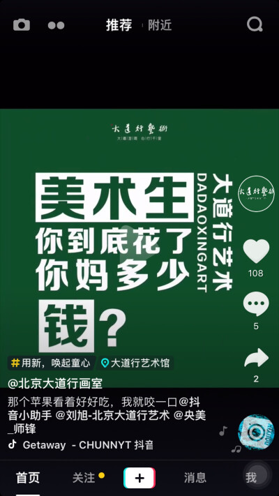 美术- 堆糖,美图壁纸兴趣社区