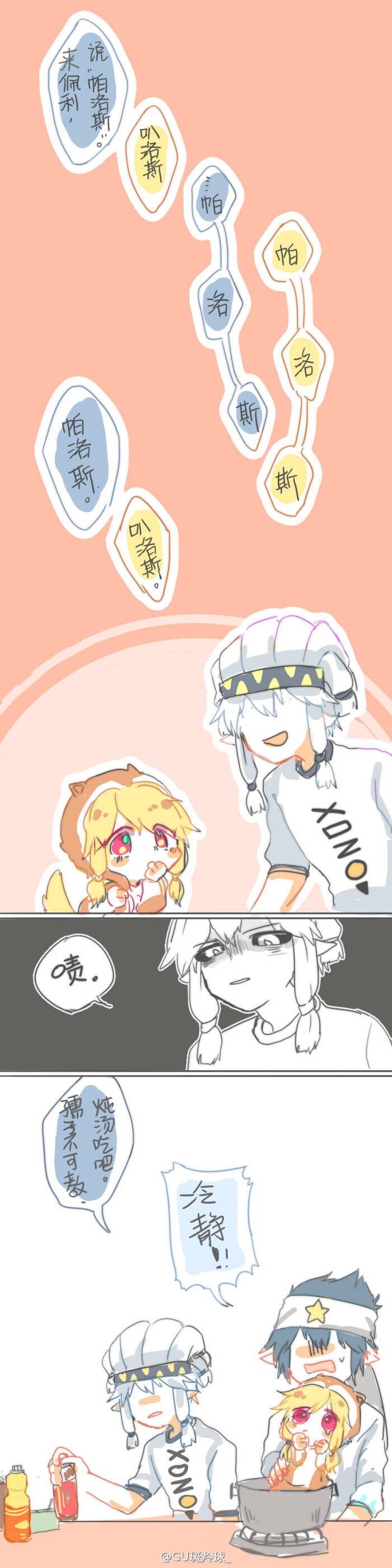 关于佩利变小