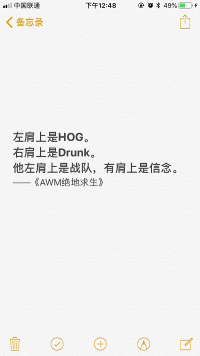 awm绝地求生