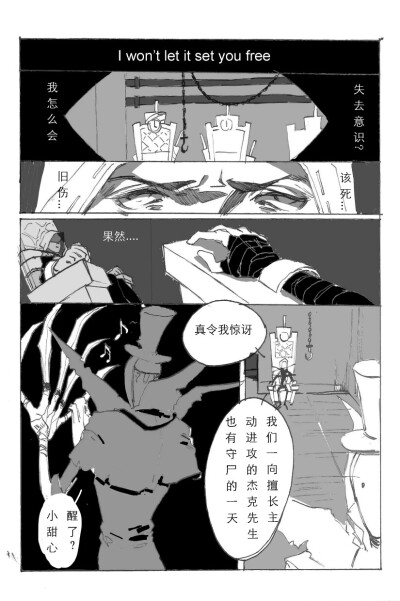 archiveofown杰佣双龙图片