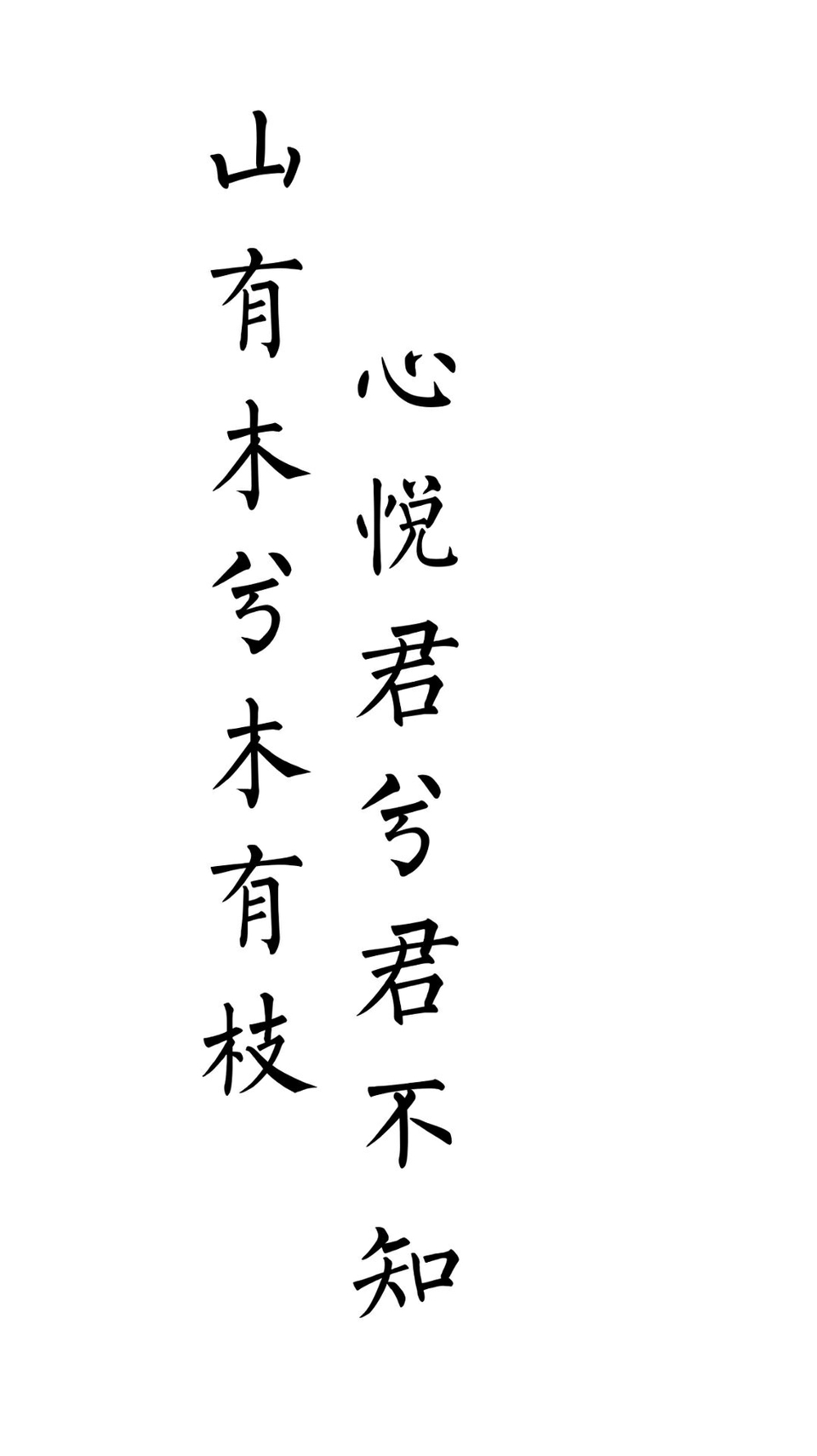 橡皮章素材线稿字体