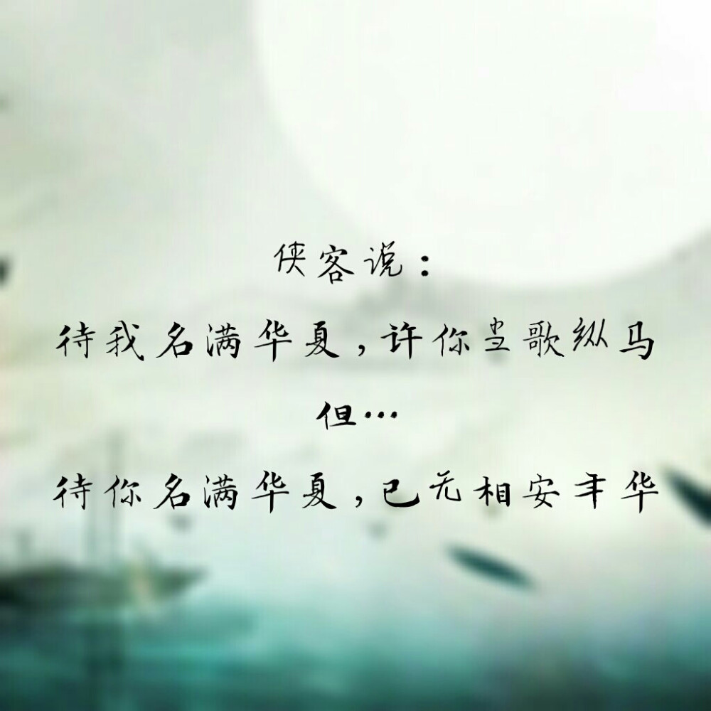 古代谎言.