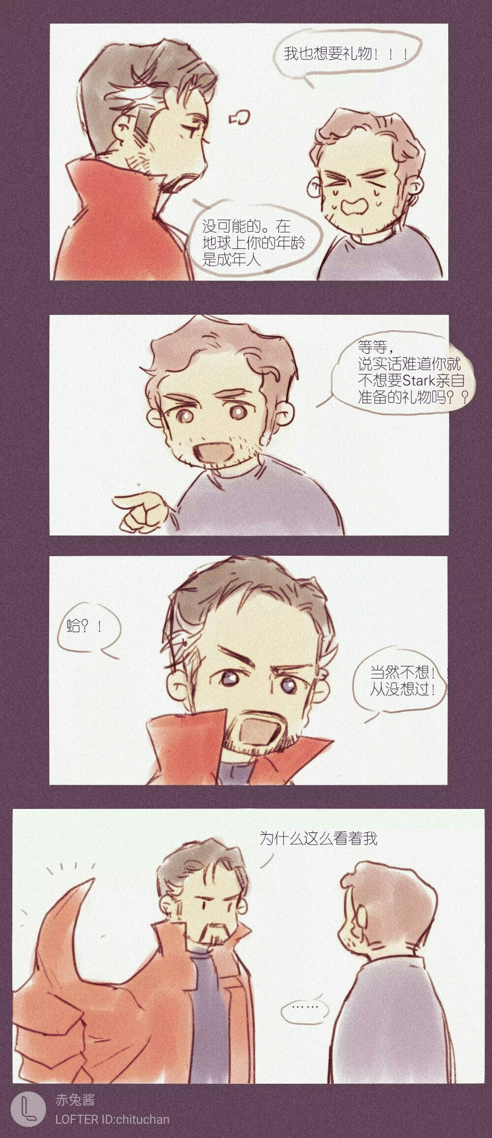 红组