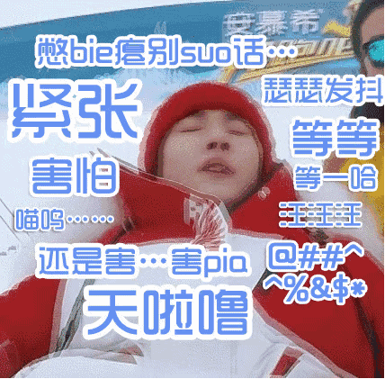 老娘天下最美