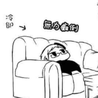 敲击可爱的表情包