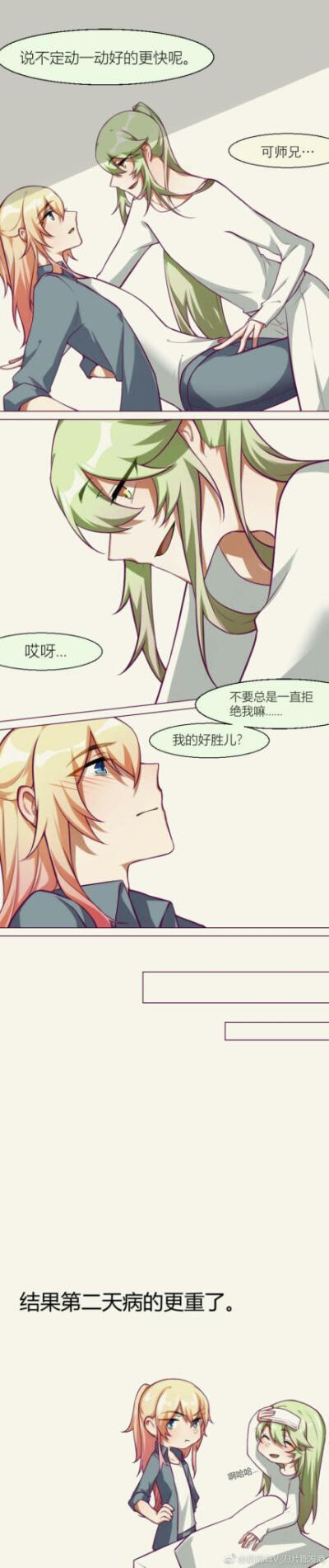 大师兄~@我家粉丝不可能那么不正常@印飞星相关收集中心@all二相关