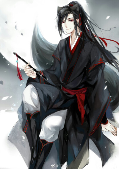 狐羡