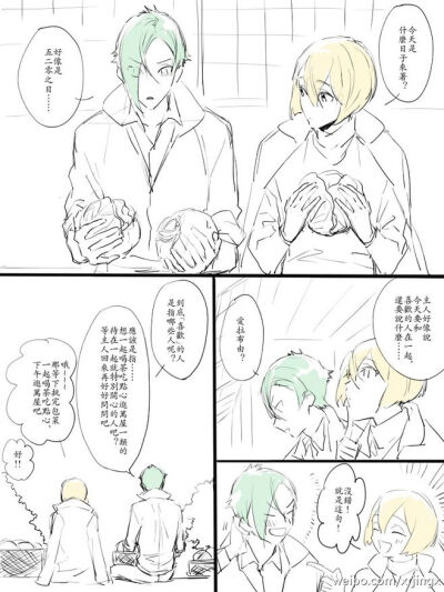髭膝