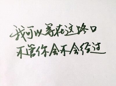 没人反正
