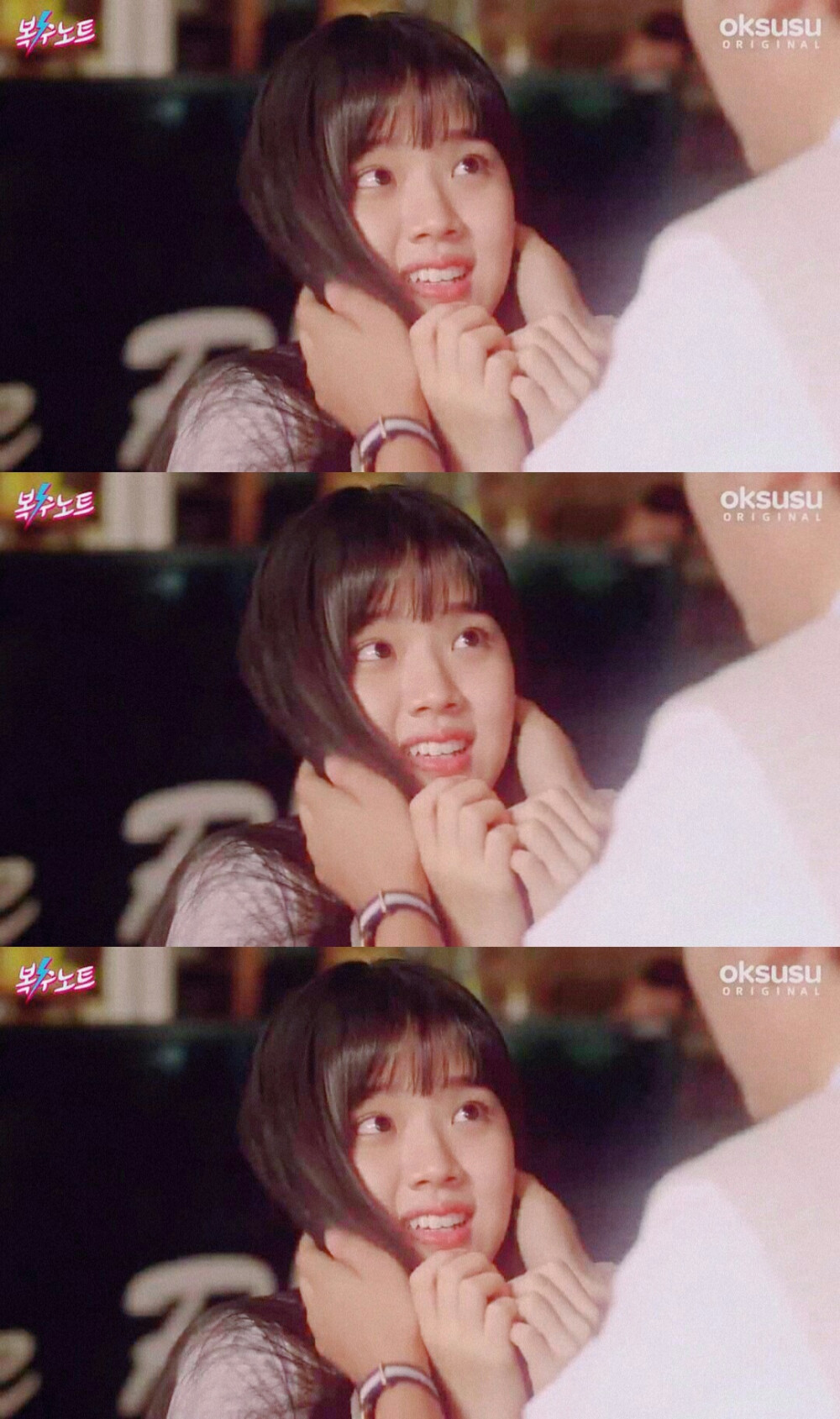 朴所罗门复仇笔记金香奇