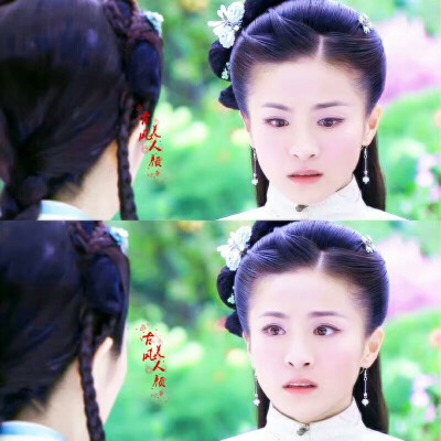 金玉良缘.江晓萱.贡米 by古风美人颜