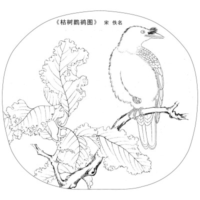 白描花鸟鱼