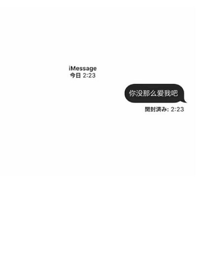 微信背景文字红色