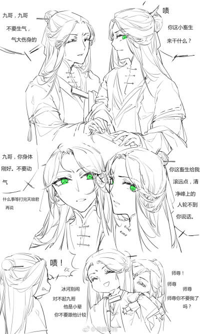 渣反