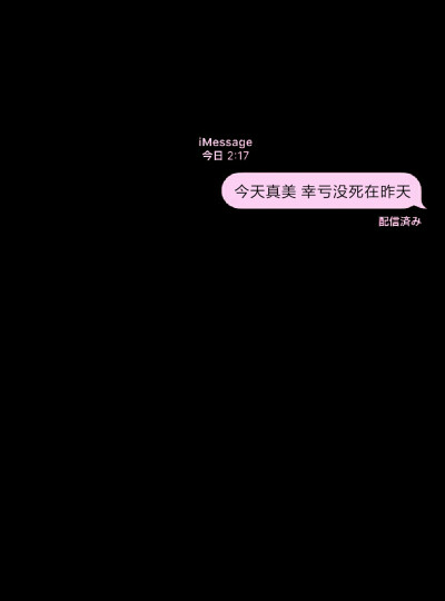 微信背景文字爱情 - 堆糖,美图壁纸兴趣社区
