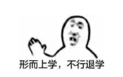 爱心脸奥特曼感到蕉绿有内鬼,终止交易你…你……坏坏今天也要爱我鸭