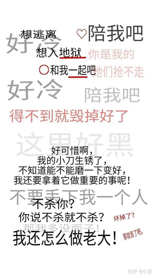 强者身旁 无废物 