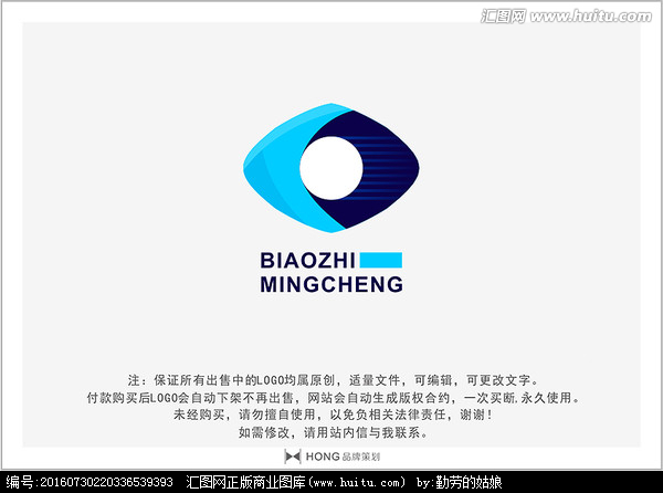 c 字母 logo 标志