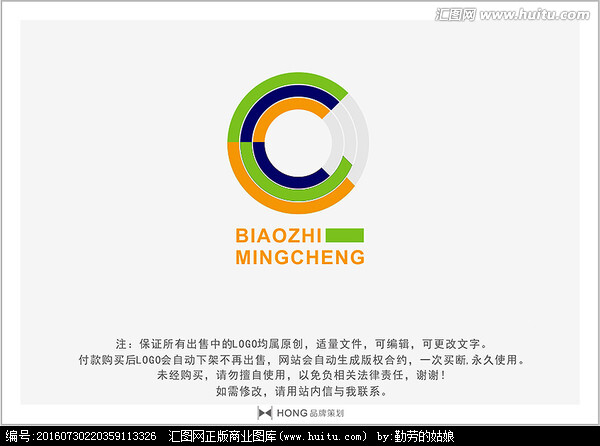 c 字母 logo 标志